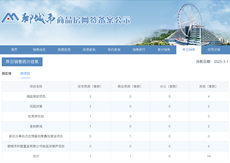 截屏2025-03-07 10.09.15.png